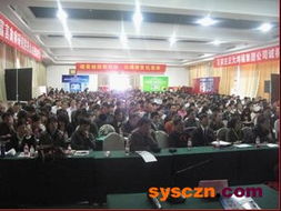 首届2012家禽疫病防控与健康养殖专题交流会圆满落幕，共筑行业新篇章