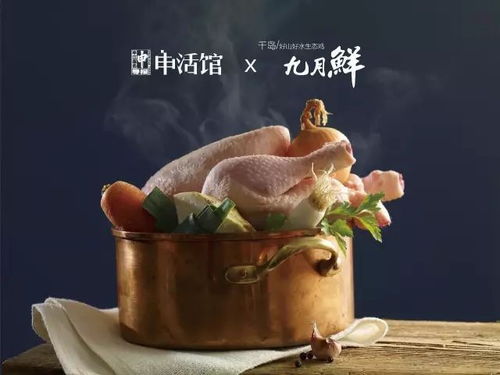 MUJI全球最大菜市场 一场关于食材、生活与体验的“种草”之旅