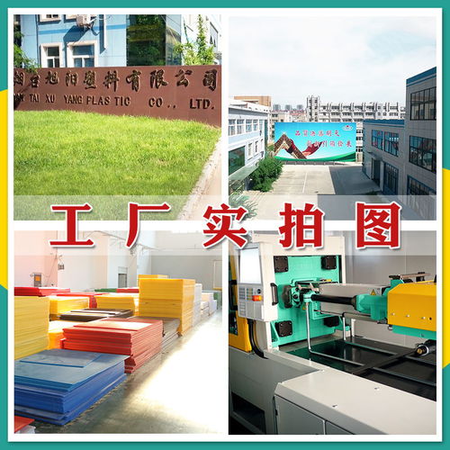 从工厂直销到家庭厨房 为什么选择可定制的PE防霉菜板