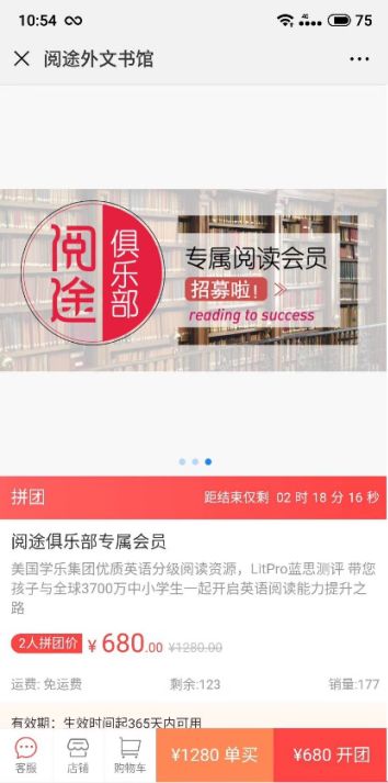 100件商品1小时售罄！新商家必备营销神器玩法解析——以家禽销售为例