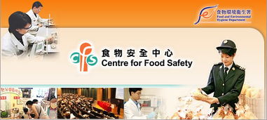 本港暂停四川绵竹市食用家禽及禽产品进口 家禽销售暂未受明显影响